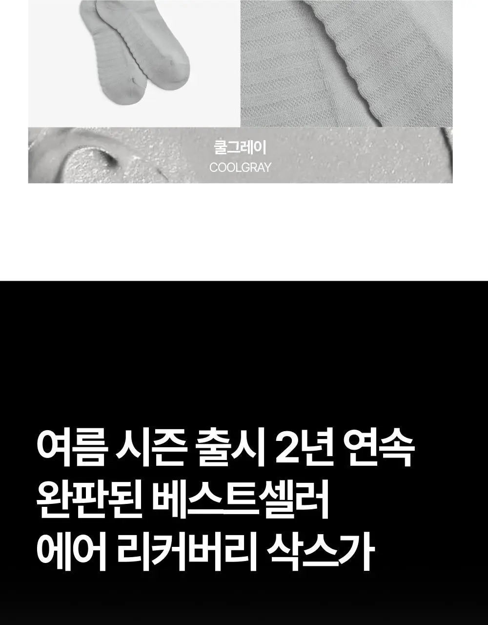 [3 PACK] 리투 에어리쿨 스니커즈 삭스 2 color (XS/S/M) 상세페이지 10